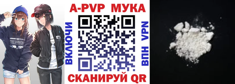 Магазин наркотиков Лиски Alpha-PVP Марихуана Меф мяу мяу ГАШ COCAIN