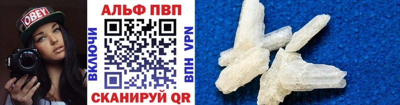 APVP крисы CK где можно купить Лиски