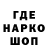 Кодеин напиток Lean (лин) m McBride