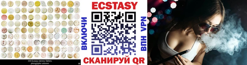 Экстази 280 MDMA  где купить наркоту  Лиски 