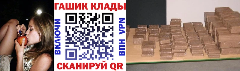 Гашиш ice o lator  купить  сайты  Лиски 