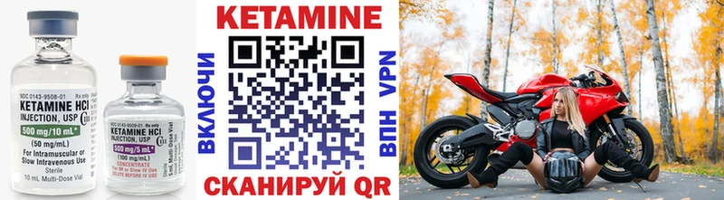 Кетамин VHQ  блэк спрут   Лиски 