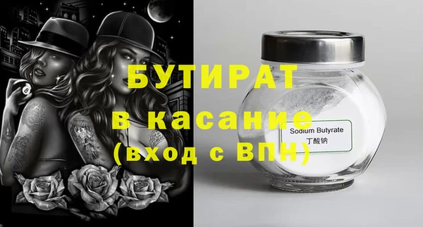 метадон Баксан