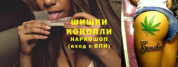 MDMA Балабаново