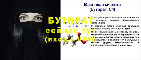 метадон Баксан