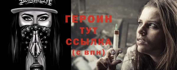 ALPHA-PVP Балахна