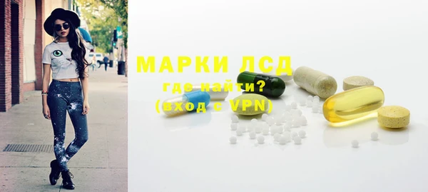 амфетамин Армянск