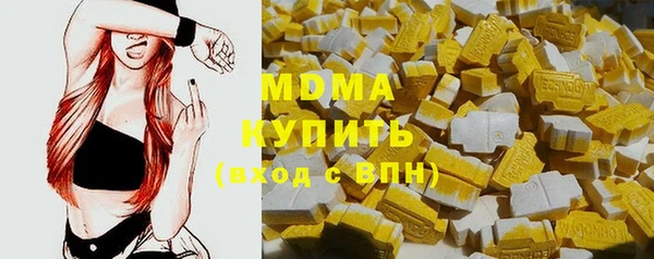 амфетамин Армянск