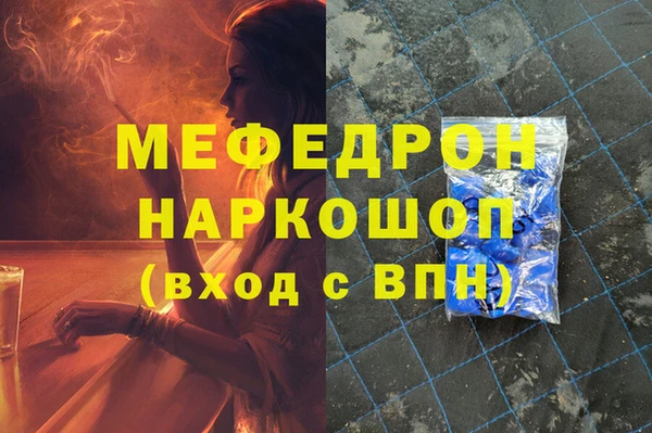 MDMA Балабаново