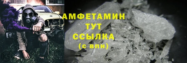 амфетамин Армянск