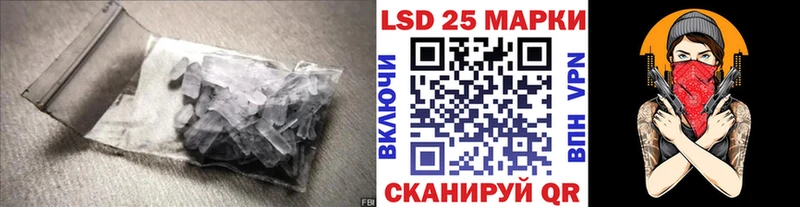 ЛСД экстази кислота  Лиски 