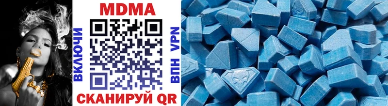 MDMA Molly  Лиски 