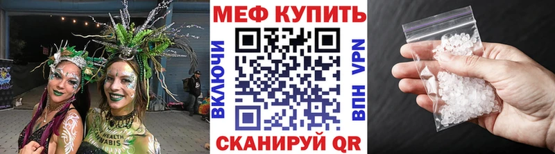 МЯУ-МЯУ 4 MMC  купить  сайты  даркнет состав  Лиски 
