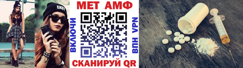 цены наркотик  Лиски  МЕТАМФЕТАМИН витя 