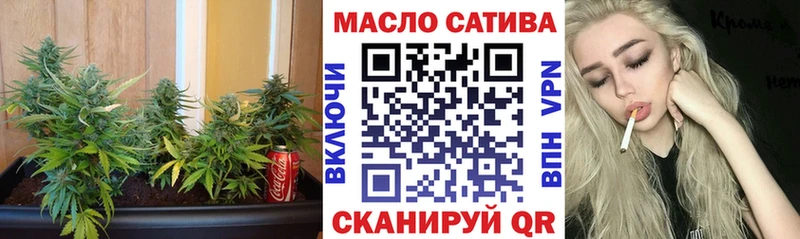 мориарти формула Лиски ТГК THC oil mega рабочий сайт